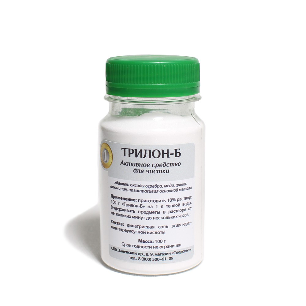 Чистка меди трилоном б.